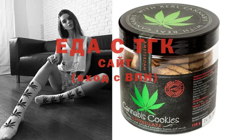 купить наркотик  мега   Canna-Cookies марихуана  Калязин 