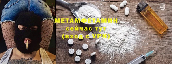 марки nbome Белокуриха