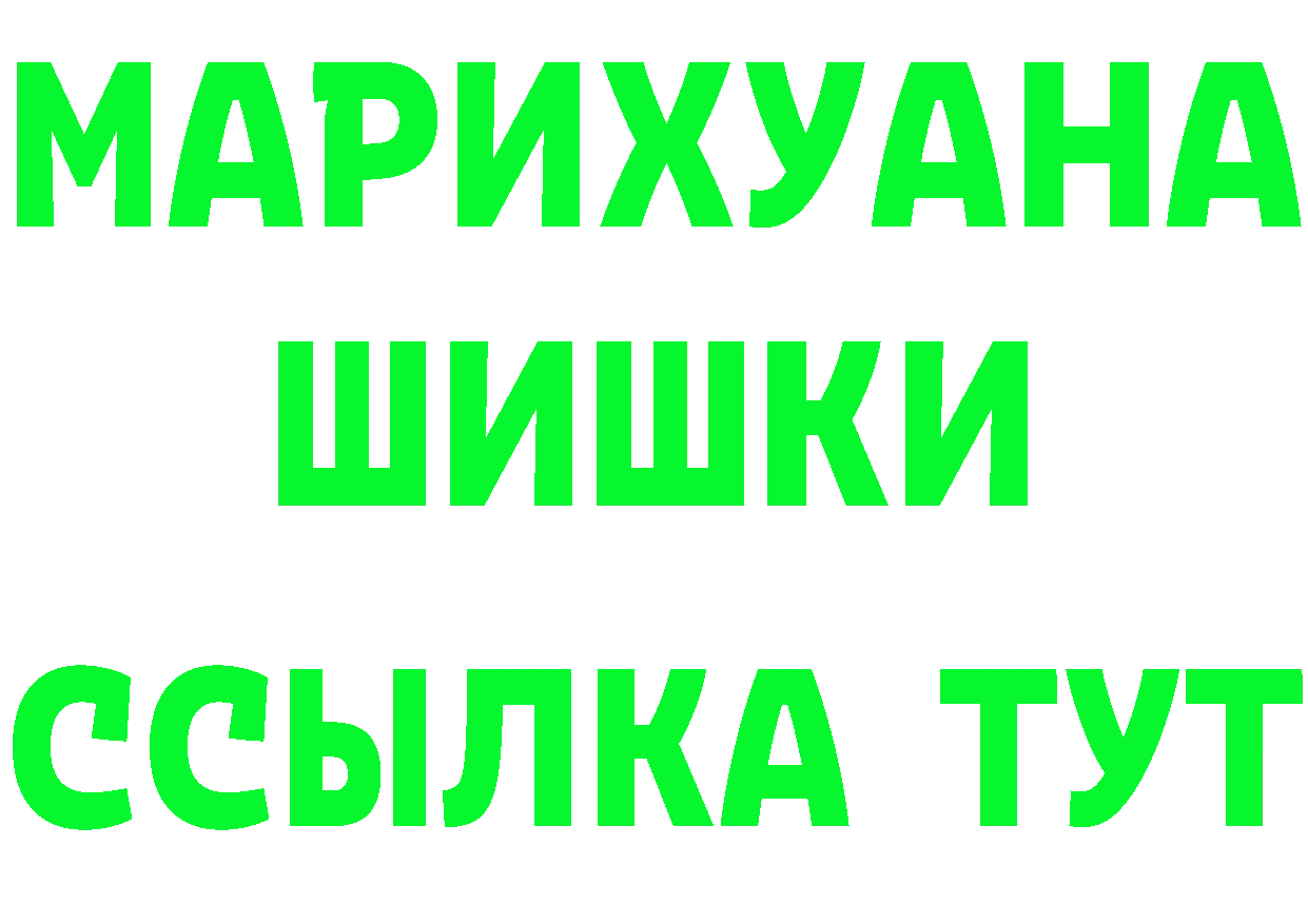 БУТИРАТ оксибутират рабочий сайт маркетплейс blacksprut Калязин