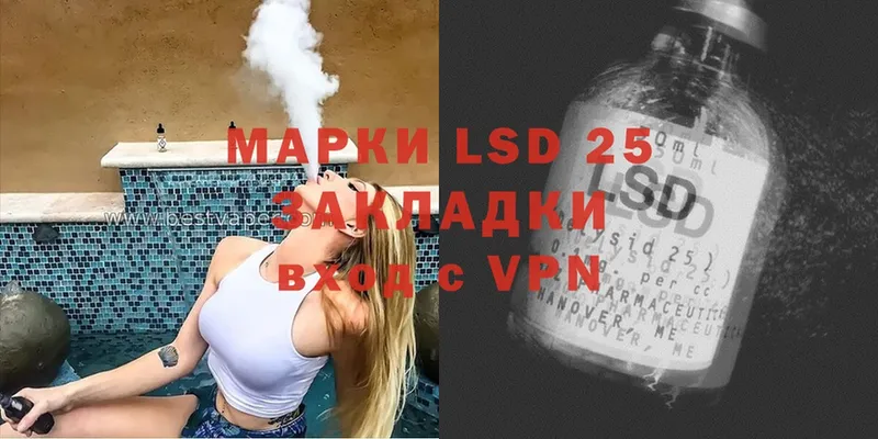 Лсд 25 экстази ecstasy  ссылка на мегу зеркало  Калязин 